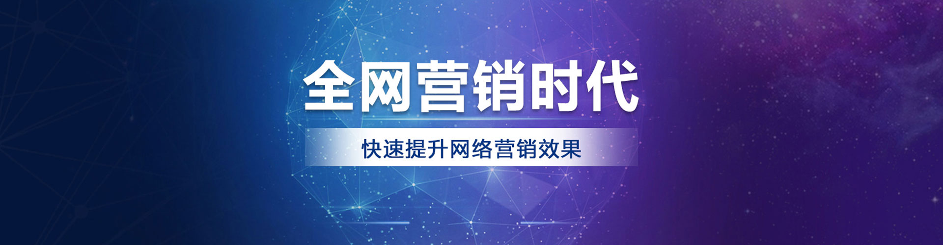 融水信息流广告